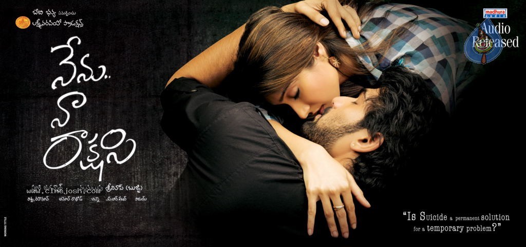 Nenu Naa Rakshasi Movie Walls - 13 / 15 photos