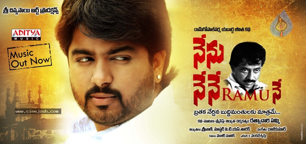 Nenu Nene Ramune Movie Designs - 1 / 14 photos