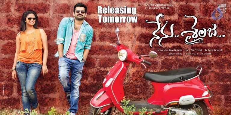 Nenu Sailaja New Posters - 5 / 6 photos
