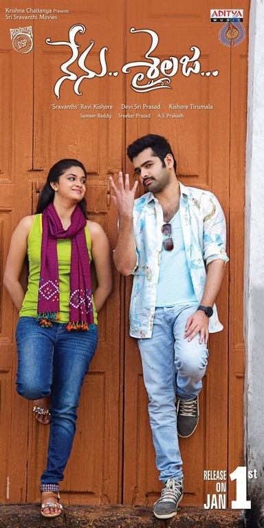 Nenu Sailaja Release Date Posters - 5 / 34 photos