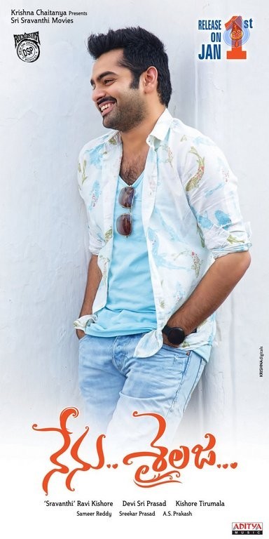 Nenu Sailaja Release Date Posters - 25 / 34 photos