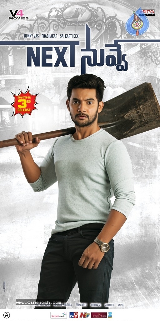 Next Nuvve Movie Release Date Posters - 3 / 3 photos