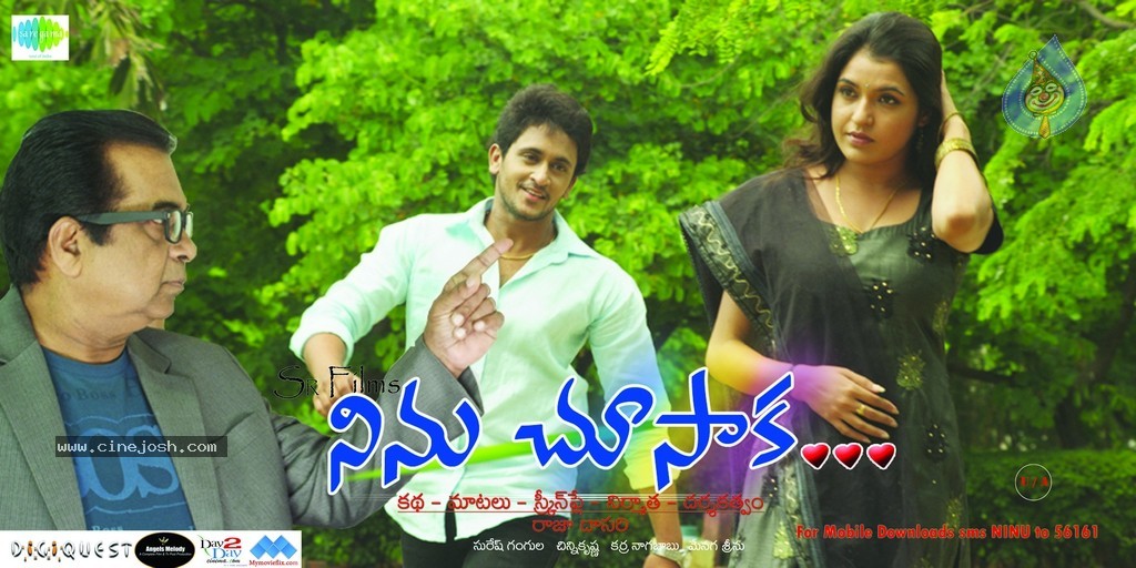 Ninu Chusaka Movie Stills n Posters - 22 / 72 photos