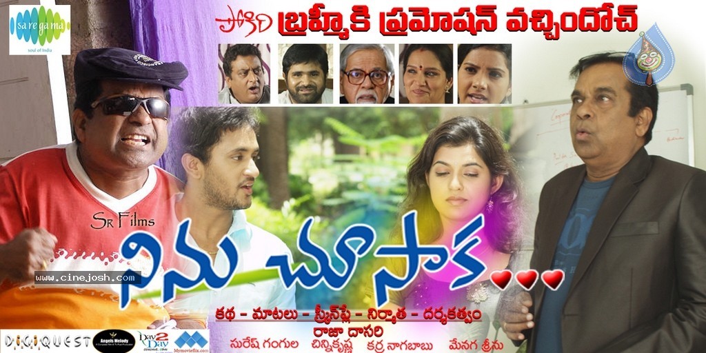 Ninu Chusaka Movie Stills n Posters - 64 / 72 photos