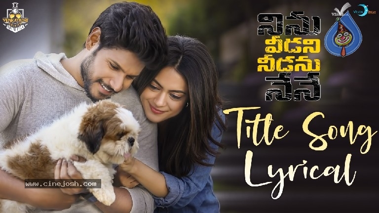 Ninu Veedani Needanu Nene Song Release - 1 / 2 photos