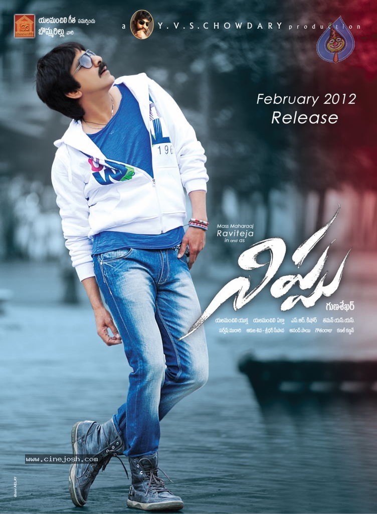 Nippu Movie Wallpapers - 1 / 11 photos