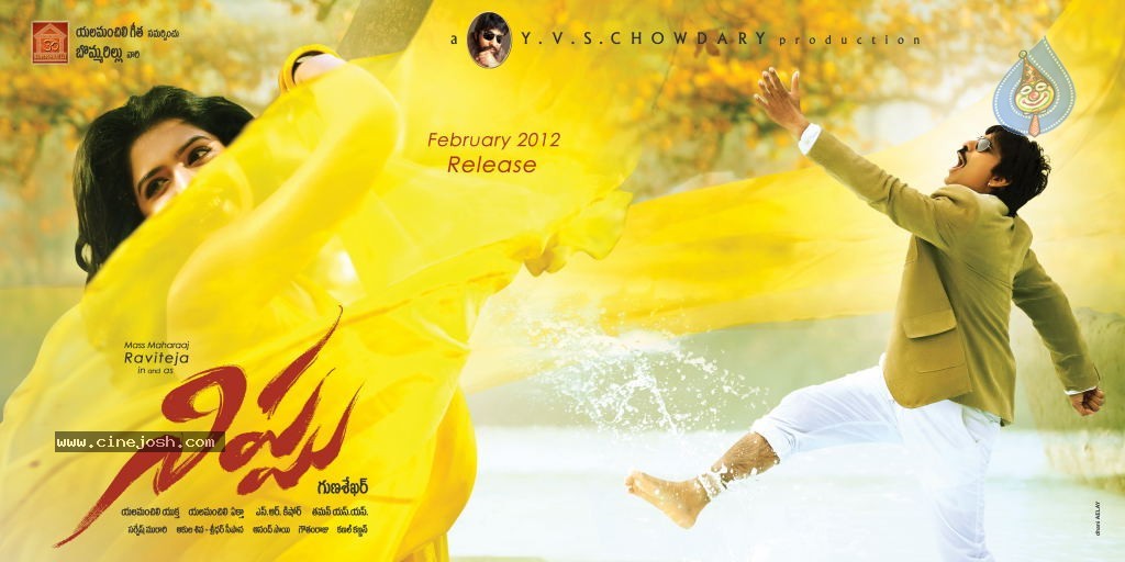 Nippu Movie Wallpapers - 3 / 11 photos