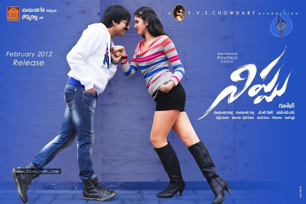 Nippu Movie Wallpapers - 5 / 11 photos