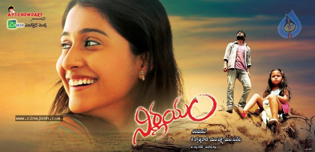 Nirnayam Movie Stills n Walls - 3 / 15 photos