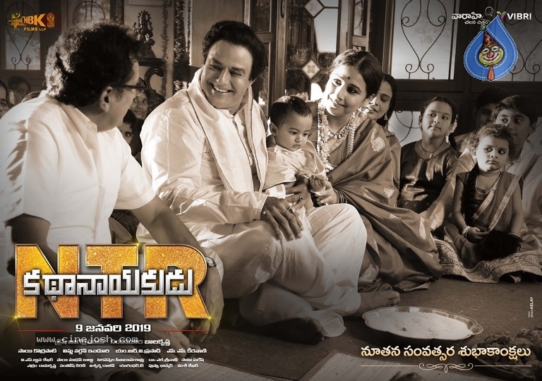 NTR Biopic Kathanayakudu New Year Poster and Photo - 2 / 2 photos