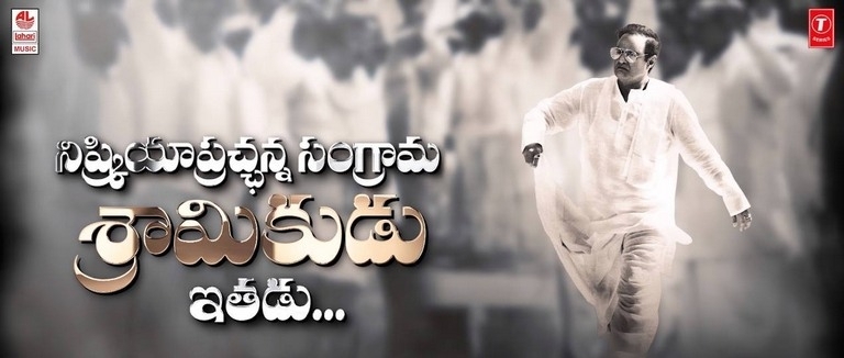 NTR Biopic Working Stills - 1 / 9 photos