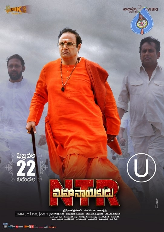 NTR - Mahanayakudu Poster and Photo - 2 / 2 photos
