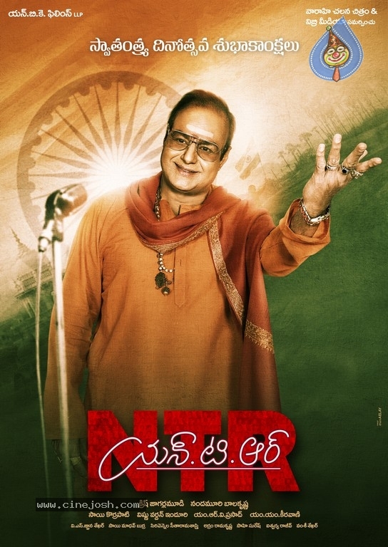 NTR Movie Balakrishna First Look - 2 / 2 photos