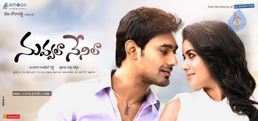 Nuvvala Nenila Stills n Walls - 13 / 27 photos