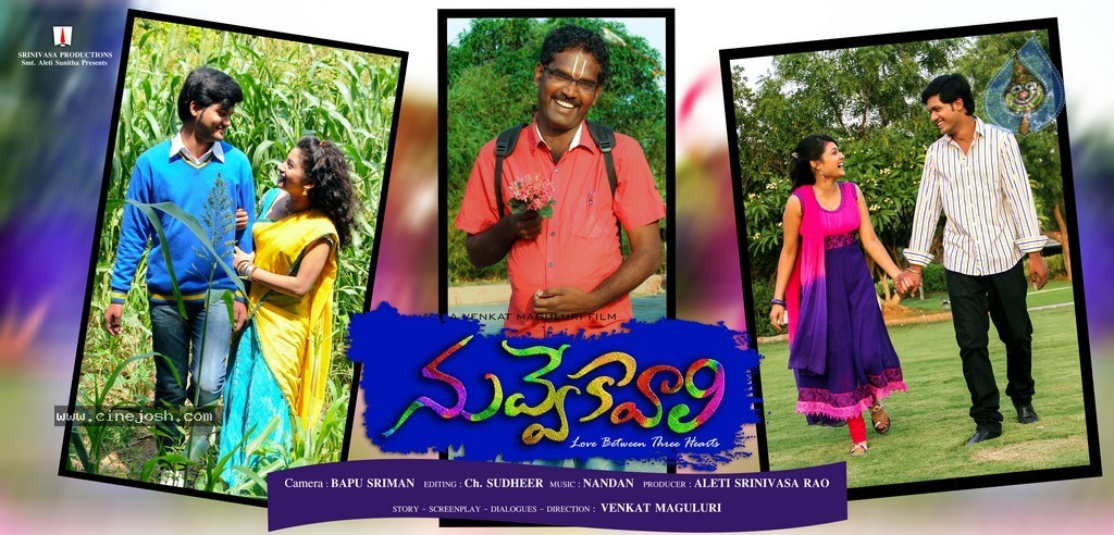 Nuvve Kavali Short Film Posters  - 2 / 11 photos