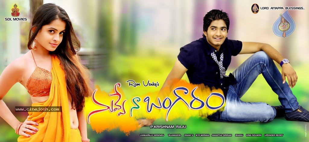 Nuvve Naa Bangaram Stills n Walls - 25 / 53 photos