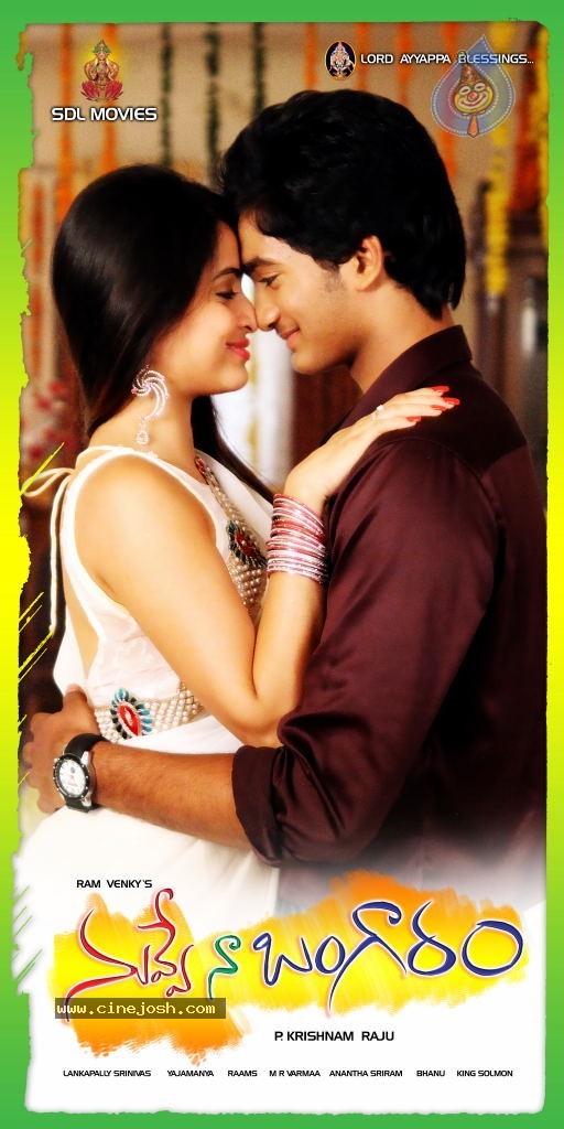 Nuvve Naa Bangaram Stills n Walls - 27 / 53 photos