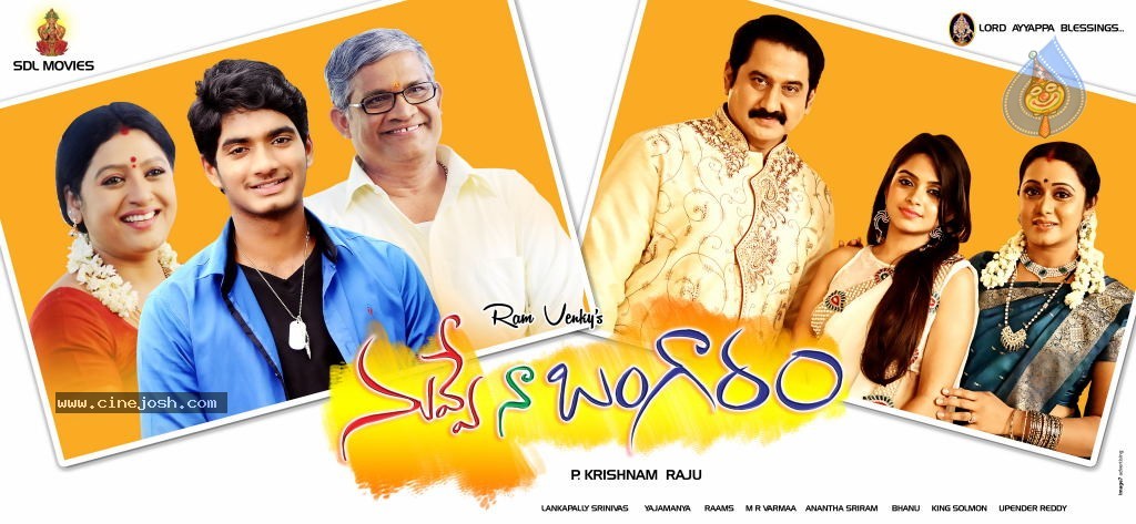 Nuvve Naa Bangaram Stills n Walls - 28 / 53 photos