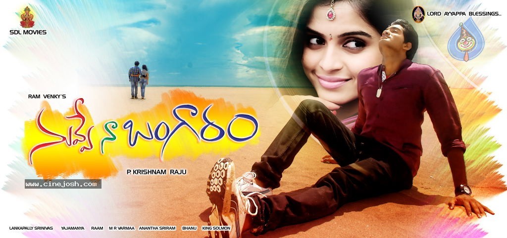 Nuvve Naa Bangaram Stills n Walls - 31 / 53 photos