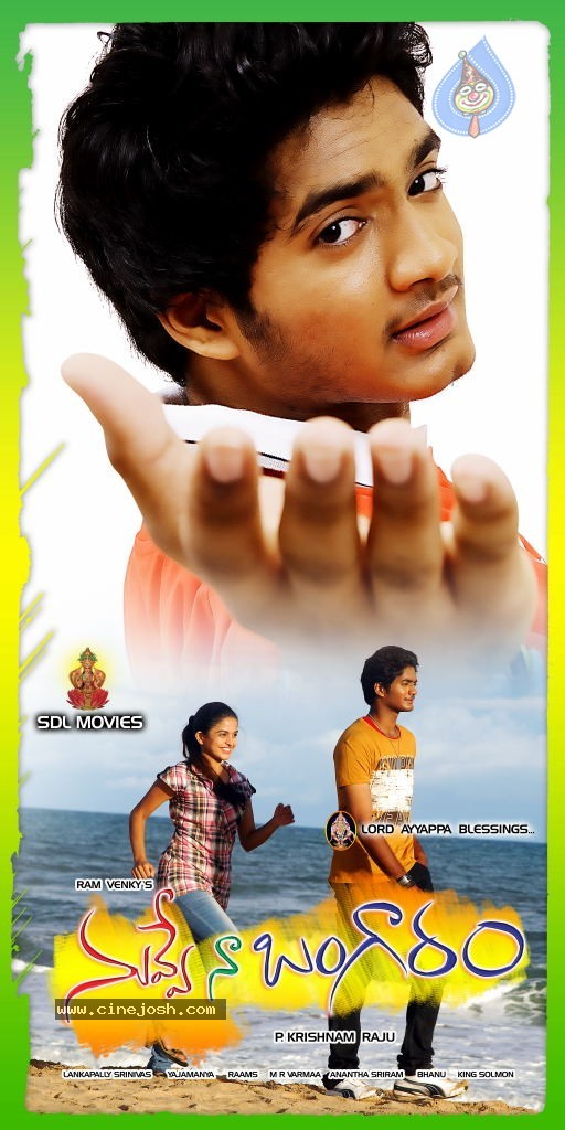 Nuvve Naa Bangaram Stills n Walls - 40 / 53 photos