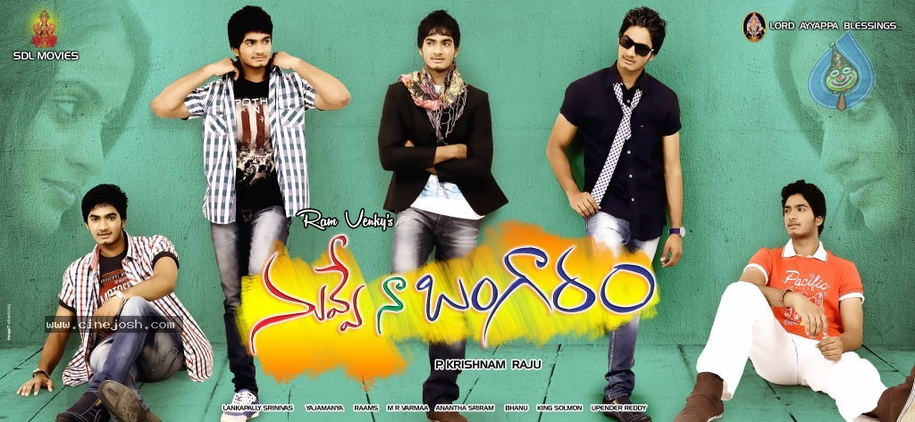 Nuvve Naa Bangaram Stills n Walls - 41 / 53 photos