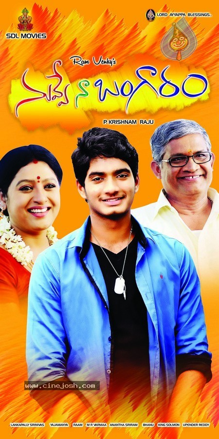 Nuvve Naa Bangaram Wallpapers - 2 / 8 photos