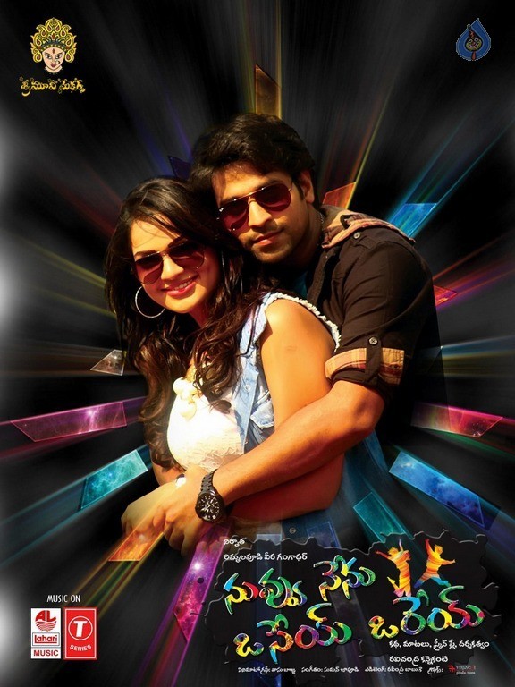 Nuvvu Nenu Osey Orey Movie Posters and Stills - 23 / 62 photos