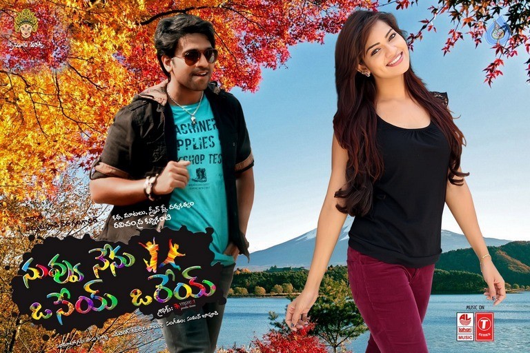 Nuvvu Nenu Osey Orey Movie Posters and Stills - 25 / 62 photos