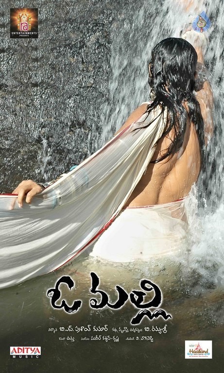 O Malli Movie Designs - 7 / 9 photos