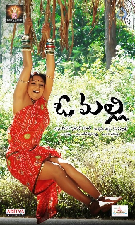 O Malli Movie Designs - 9 / 9 photos