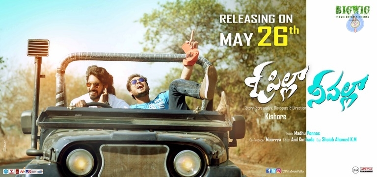O Pilla Nee Valla Movie Release Date Posters - 1 / 16 photos