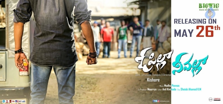 O Pilla Nee Valla Movie Release Date Posters - 11 / 16 photos