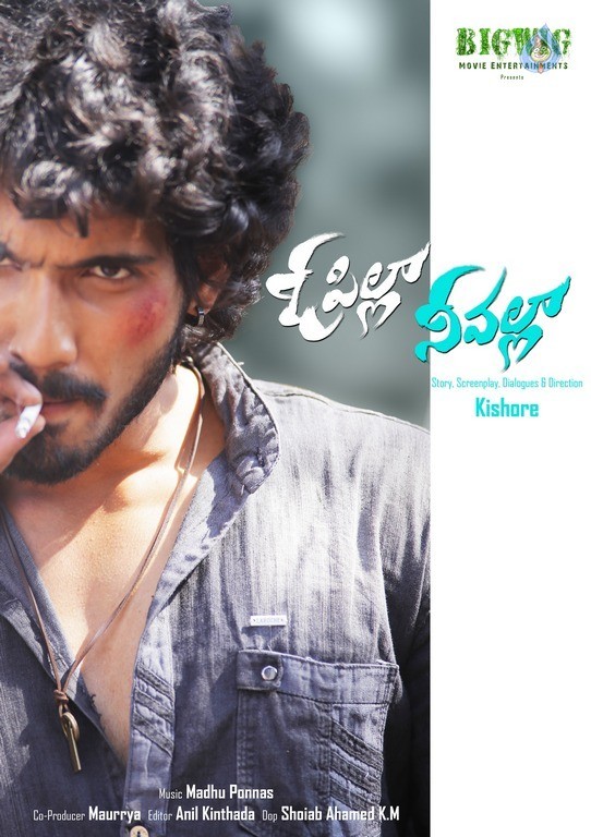 O Pilla Nee Valla Movie Wallpapers - 1 / 11 photos