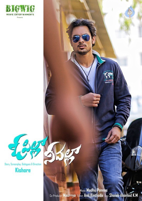 O Pilla Nee Valla Movie Wallpapers - 5 / 11 photos