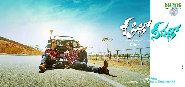 O Pilla Nee Valla Movie Wallpapers - 9 / 11 photos