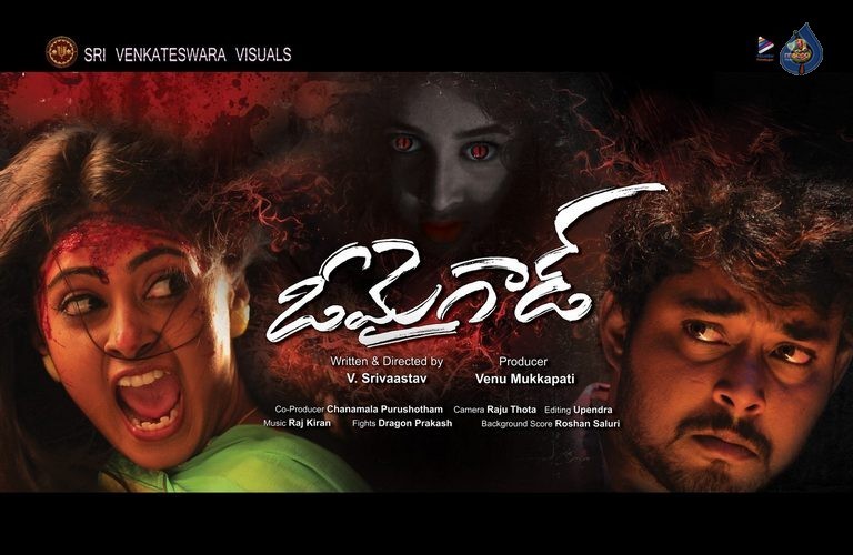 Oh My God Movie Posters and Photos - 1 / 22 photos