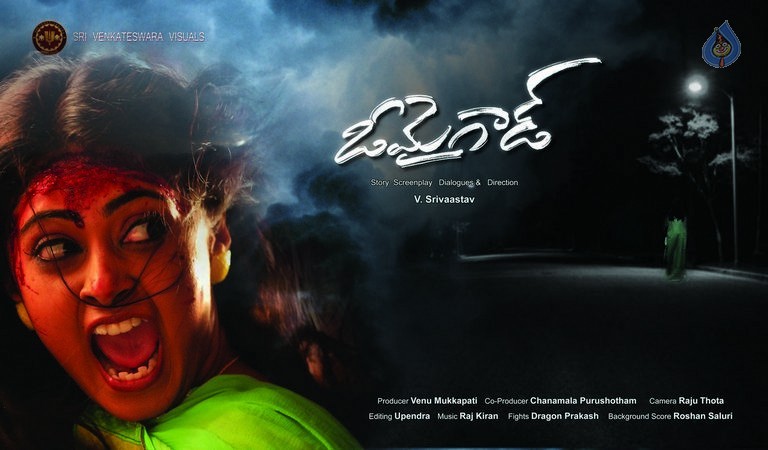 Oh My God Movie Posters and Photos - 15 / 22 photos