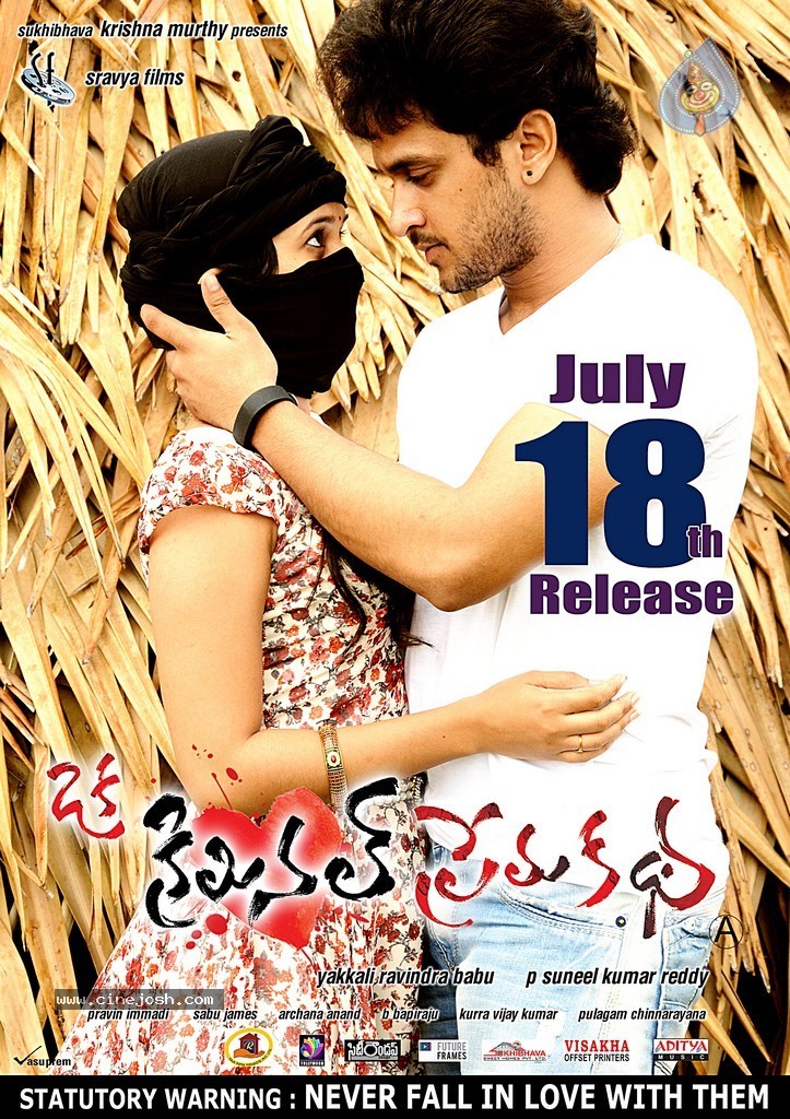 Oka Criminal Premakatha Posters - 2 / 6 photos