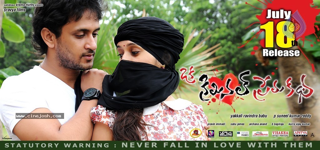 Oka Criminal Premakatha Posters - 6 / 6 photos