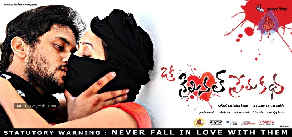 Oka Criminal Premakatha Posters - 4 / 4 photos