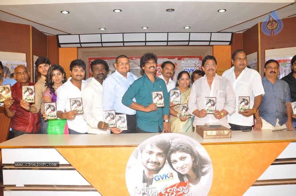 Oka Roju Em Jarigindi Movie Stills - 17 / 37 photos