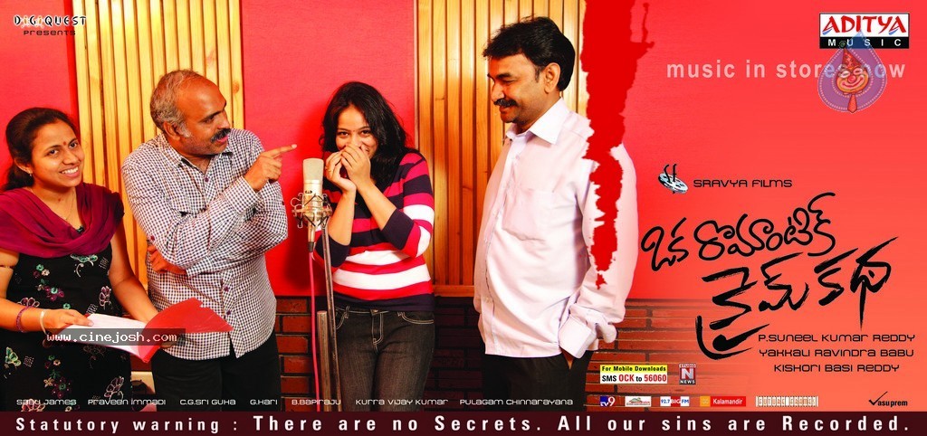 Oka Romantic Crime Katha Movie Latest Stills  - 17 / 38 photos