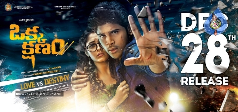 Okka Kshanam Release Date Poster - 1 / 1 photos