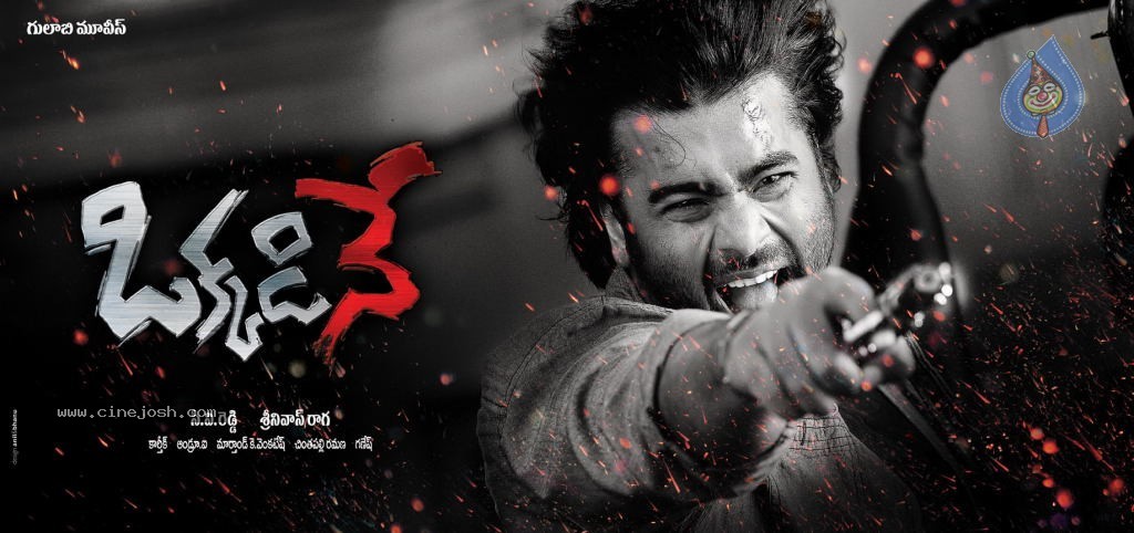 Okkadine Movie Posters - 2 / 14 photos