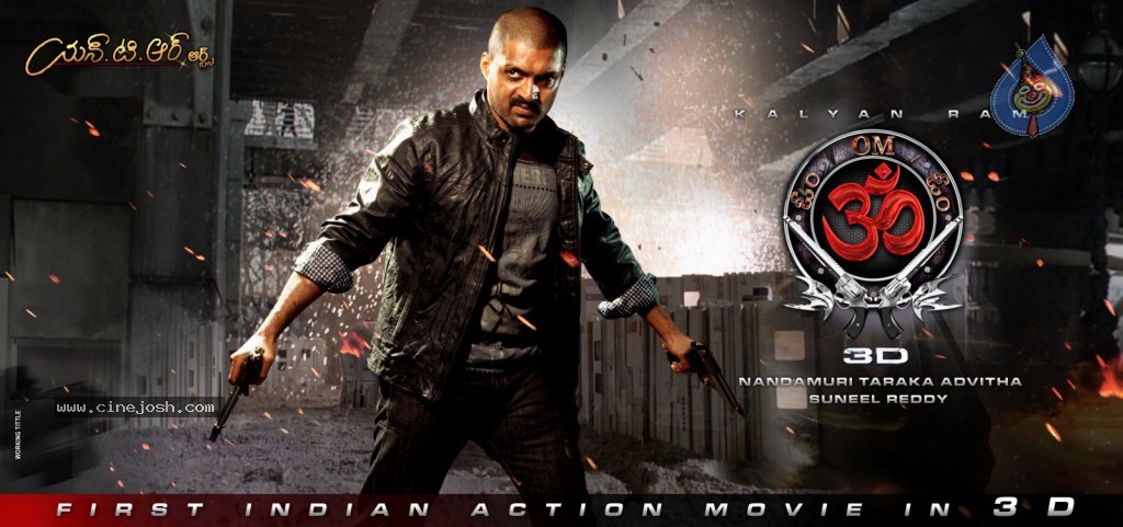 OM 3D New Posters - 3 / 20 photos