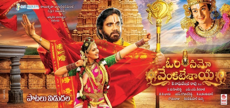 Om Namo Venkatesaya Audio Posters - 2 / 2 photos