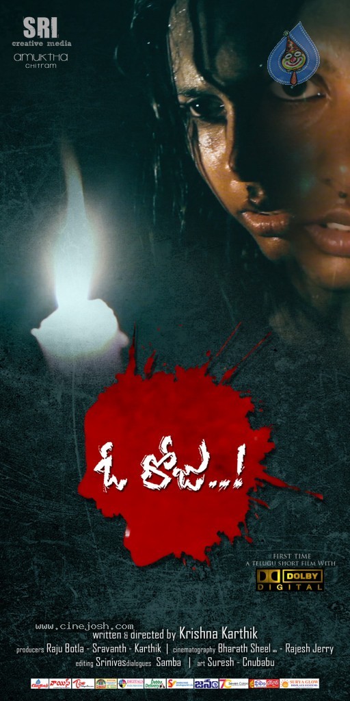 Oo Roju Wallpapers - 3 / 12 photos