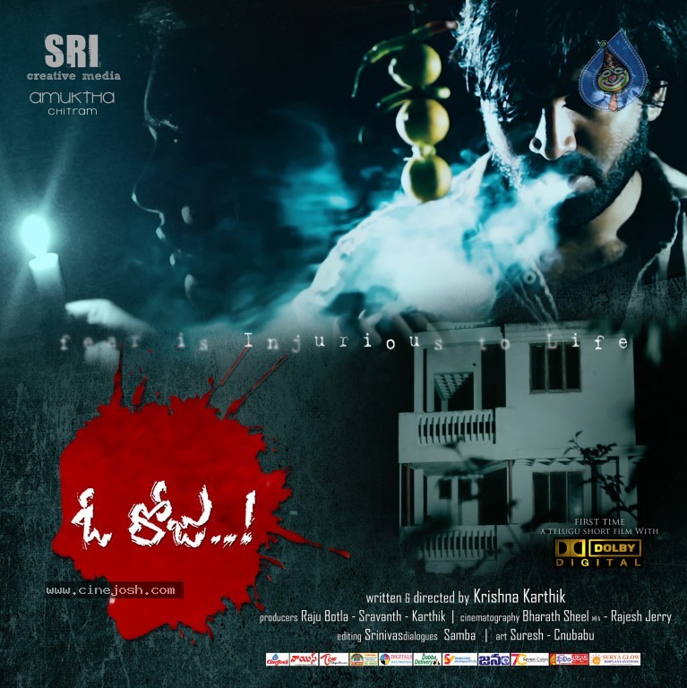 Oo Roju Wallpapers - 5 / 12 photos