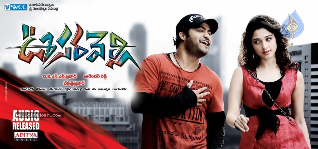 Oosaravelli Movie Wallpapers - 1 / 6 photos