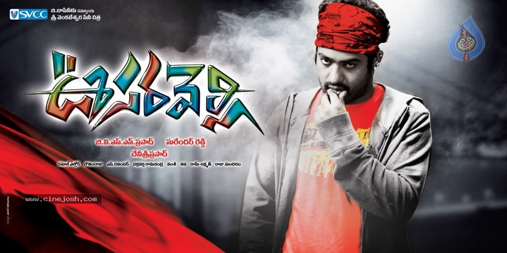 Oosaravelli Movie Wallpapers - 5 / 6 photos